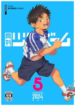 manga-image-1