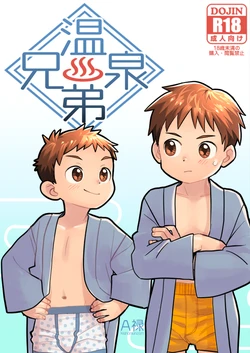 manga-image-1