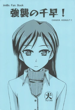 manga-image-1