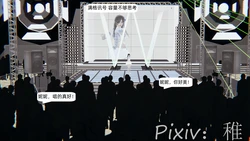 [稚] 兄弟的女友是明星 1 - 2