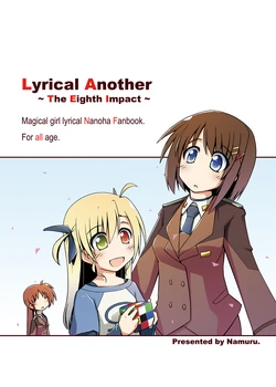 [Namuru. (NUM)] Lyrical Another ~The Eighth Impact~ (Mahou Shoujo Lyrical Nanoha) [Digital]