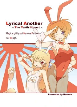 [Namuru. (NUM)] Lyrical Another ~The Tenth Impact~ (Mahou Shoujo Lyrical Nanoha) [Digital]