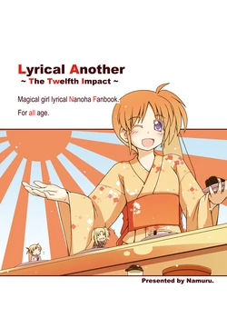 [Namuru. (NUM)] Lyrical Another ~The Twelfth Impact~ (Mahou Shoujo Lyrical Nanoha) [Digital]