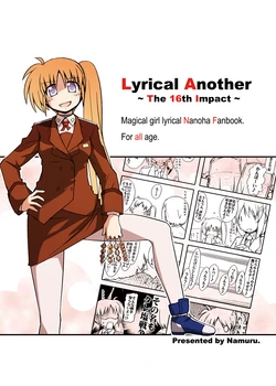 [Namuru. (NUM)] Lyrical Another ~The 16th Impact~ (Mahou Shoujo Lyrical Nanoha) [Digital]