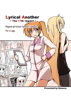 [Namuru. (NUM)] Lyrical Another ~The 17th Impact~ (Mahou Shoujo Lyrical Nanoha) [Digital]