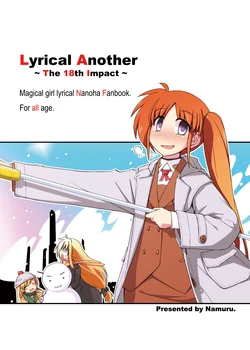 [Namuru. (NUM)] Lyrical Another ~The 18th Impact~ (Mahou Shoujo Lyrical Nanoha) [Digital]