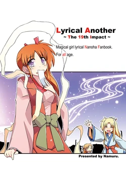 [Namuru. (NUM)] Lyrical Another ~The 19th Impact~ (Mahou Shoujo Lyrical Nanoha) [Digital]