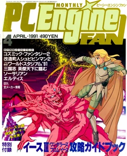 PC Engine Fan - April 1991