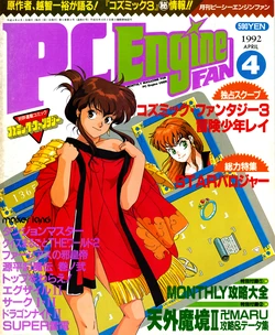 PC Engine Fan - April 1992