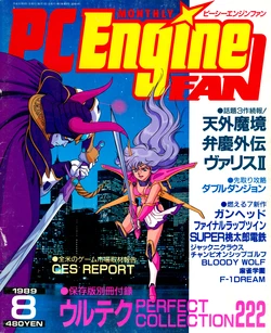 PC Engine Fan - August 1989