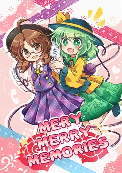 (Folklore Parade) [Kankodori Chaen (Pote)] MERY MERRY MEMORIES (Touhou Project) [Chinese] [桃子冰沙汉化组]