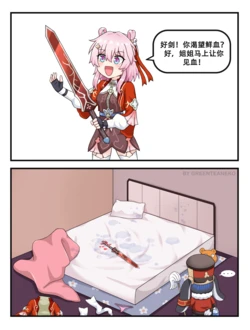 March 7th & the bloody sword