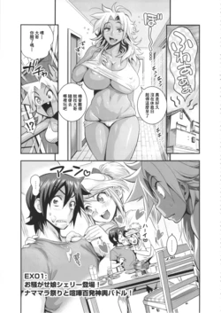 manga-image-1