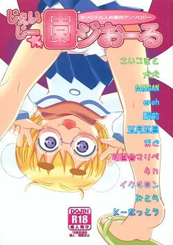 manga-image-1