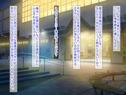 [Futaba Sugar] Smapho no Otoshimono kara Hajimaru NTR