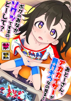 manga-image-1