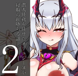 [Wasshoi Aka-chan] Sennyuu Ninmu o Makaseta Melusine ga Netorare Ochiru Hanashi 2 (Fate/Grand Order)