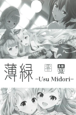 (COMIC1☆15)  [MIDDLY (Midorinocha)] Usu Midori (Manaria Friends)