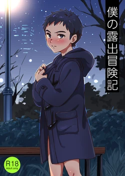 manga-image-1