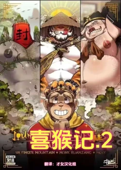 manga-image-1
