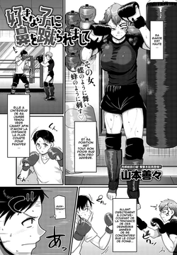 [Yamamoto Zenzen] Suki na Ko ni Hana o Keraremashite (COMIC Anthurium 2021-11) [French] [O-S] [Digital]