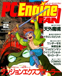 PC Engine Fan - February 1989