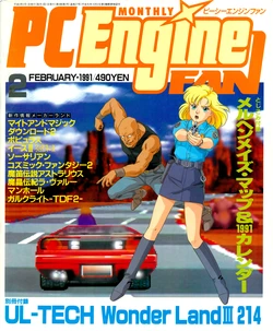 PC Engine Fan - February 1991