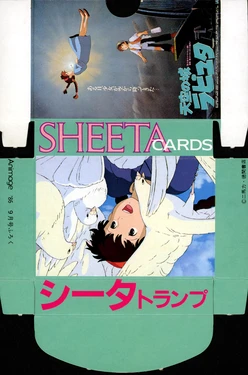 Laputa Castle in the Sky - Card Set (Animage Sept 1986 Furoku)