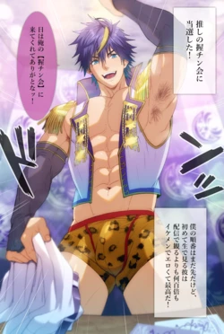 manga-image-1