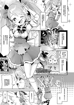 manga-image-1