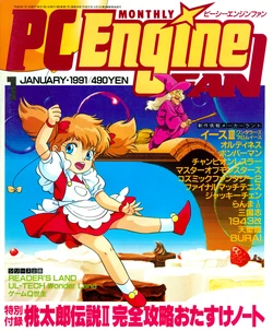 PC Engine Fan - January 1991