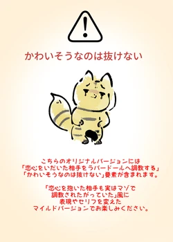 [Yasemura lo-ru (Teishoku, Toyono Kitsune.)] Majime na Kimi ga Nyotaika Sarete Reikoku Akuin no Maso Sadist ni Mezame Saserareru Manga ~Oni Tsuno Chou Kyoushi~