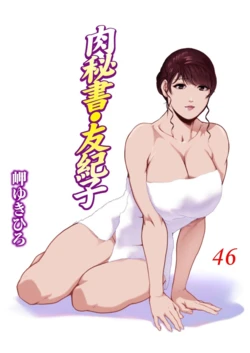 manga-image-1