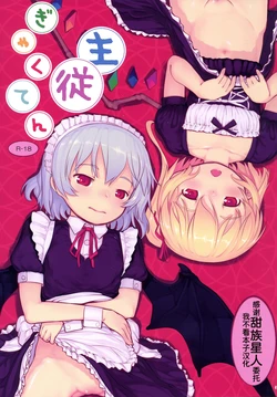 manga-image-1