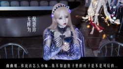 [龙魂] 女友故事