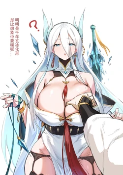 [Dawalixi] 摸鱼7