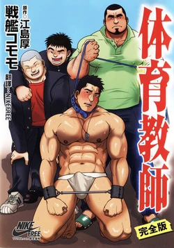manga-image-1