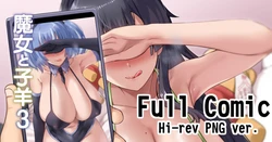 [Darkmaya] Majo to Kohitsuji Ch. 3