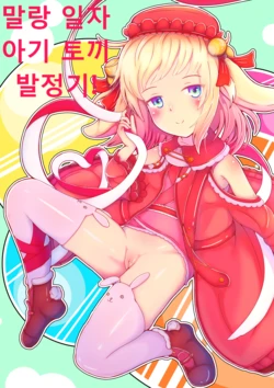 manga-image-1