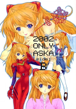 (C63) [Chimatsuriya Honpo (Asanagi Aoi)] 2002 ONLY ASKA side B (Neon Genesis Evangelion) [English] =TB=