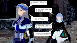 [宫古芳香] 黯淡之血 01 - 17