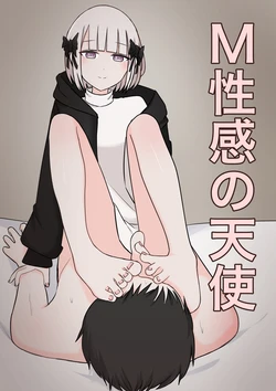 [Kaoinshou Zero] M-seikan no Tenshi