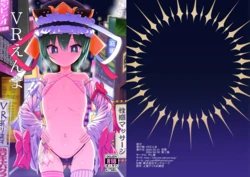 manga-image-1