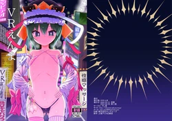manga-image-1
