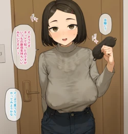 [KONO] netorase Nīdzuma Kotone. 3 `Fūfunoitonami