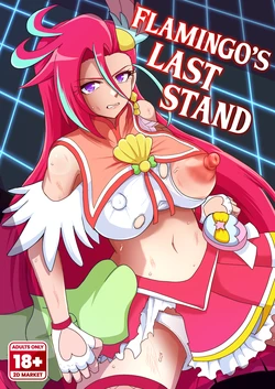 [Akuochisukii Classroom (Akuochisukii Sensei)] Flamingo's Last Stand (Tropical-Rouge! PreCure) [English] {2d-market.com} [Decensored] [Digital]