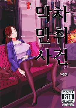manga-image-1