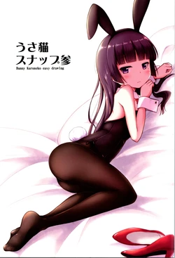 (2021-03 Akihabara Chou Doujinsai) [Herunia Tengoku (Herunia Ninja)] UsaNeko Snap San - Bunny Kuroneko easy drawing (Ore no Imouto ga Konna ni Kawaii Wake ga Nai)