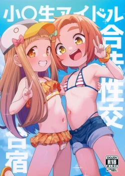 manga-image-1