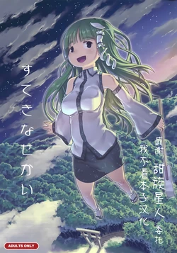 manga-image-1